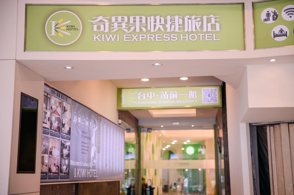 Kiwi-Taichung Station Branch 1 Hotel Buitenkant foto
