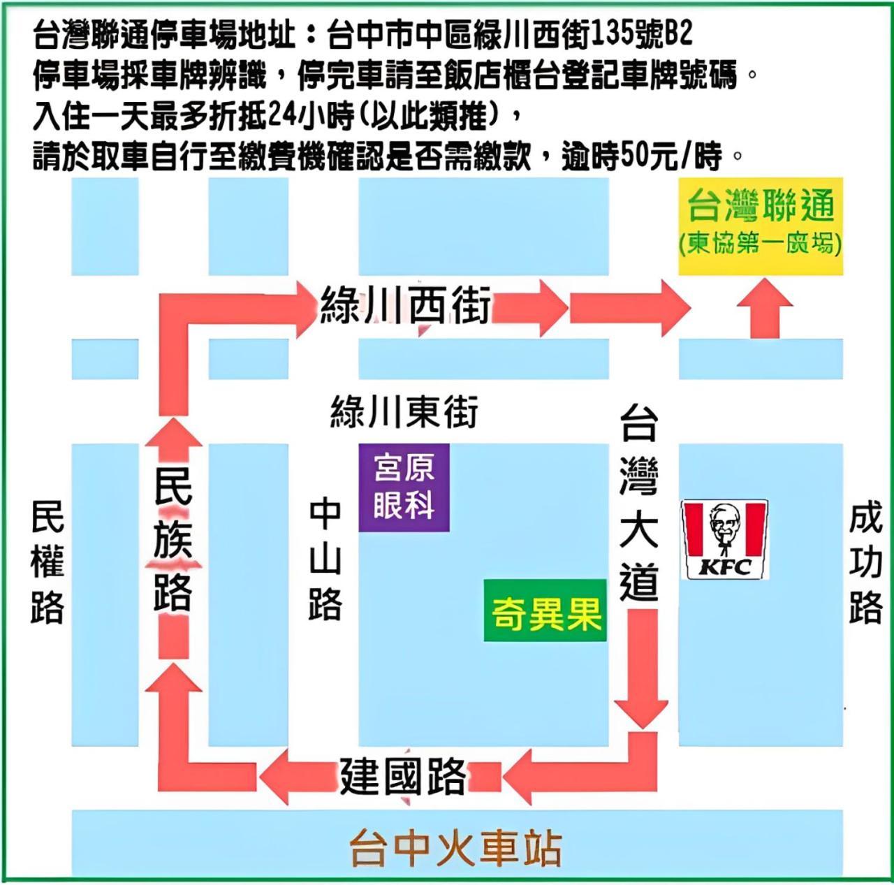 Kiwi-Taichung Station Branch 1 Hotel Buitenkant foto