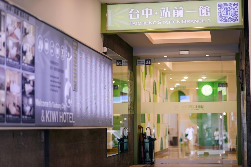 Kiwi-Taichung Station Branch 1 Hotel Buitenkant foto